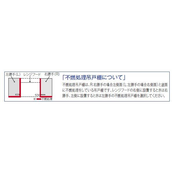 サンウェーブ キッチン 木製キャビネットGSシリーズ 吊戸棚(高さ サンウェーブ キッチン 木製キャビネットGSシリーズ 吊戸棚(高さ