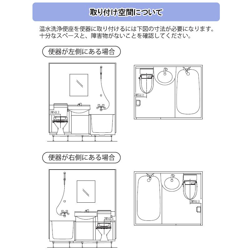 温水洗浄便座 LIXIL リクシル トイレ INAX 温水洗浄便座 日本製 リモコン式