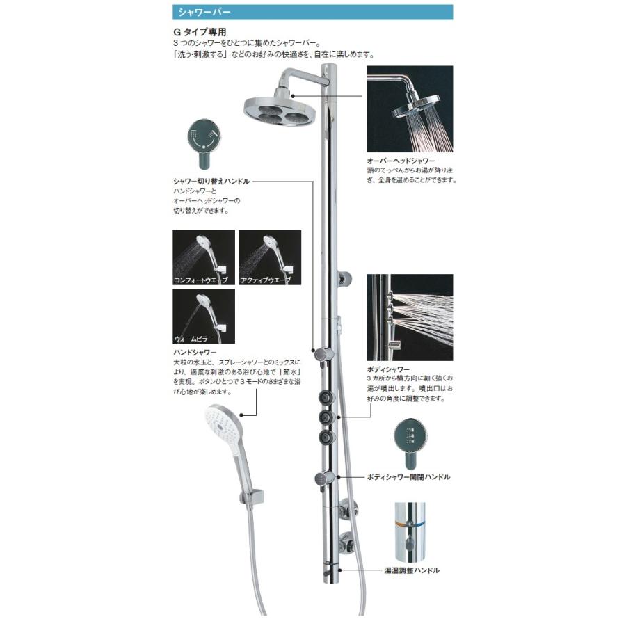 TOTO シャワールーム JSV-Gタイプ 0816サイズ 内法寸法:D800 TOTO シャワールーム JSV-Gタイプ 0816サイズ 内法寸法:D800