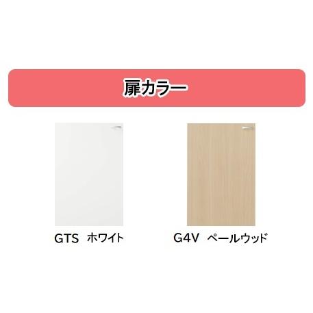 クリナップ キッチン クリンプレティ ショート吊戸棚(高さ50cm) 間口