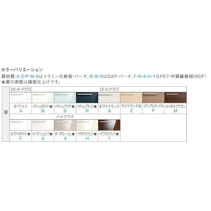 TOTO フロアキャビネット LBWB025BKG1 セール価格52%オフ】TOTO オクターブ部材 フロアキャビネット