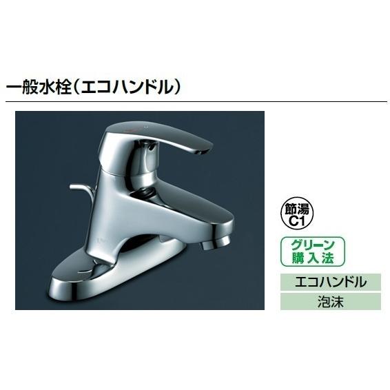 LIXIL リクシル 洗面器 水栓金具 LF-B350SY シングルレバー混合水栓