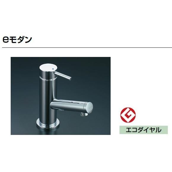 LIXIL リクシル 洗面器 水栓金具 eモダン LF-E02 シングルレバー単水栓 