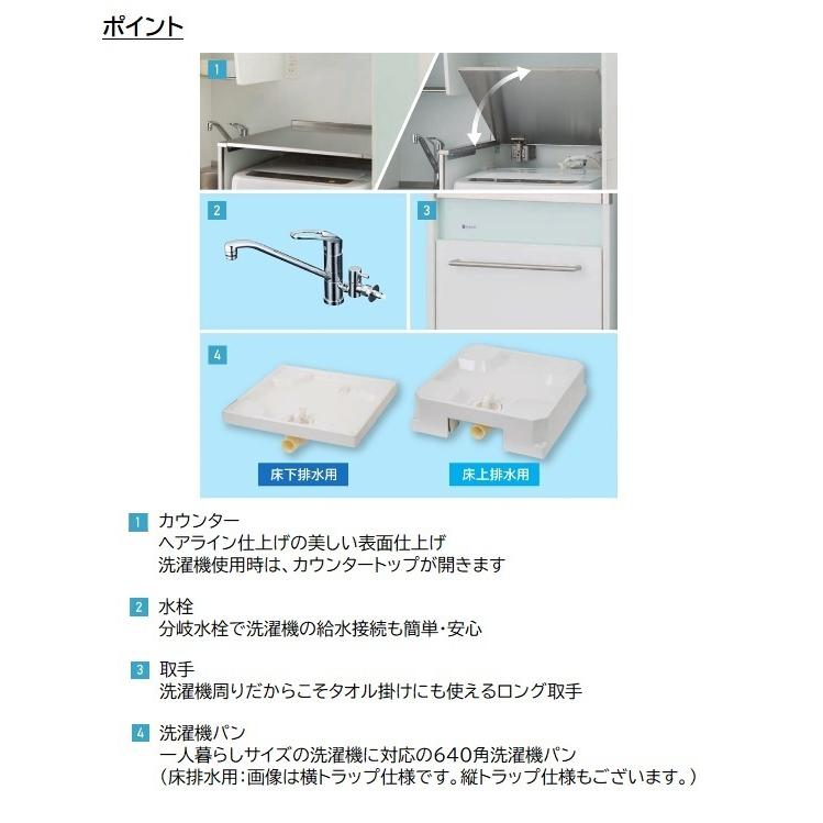 亀井製作所 ランドリーミニキッチン 間口1050 奥行き600 高さ1900mm 640角の洗濯機パン付き 賃貸マンション アパート向け Lfk105dfa Lfk105dfau Lfk105dfa Tssプロネット住宅資材 Yahoo 店 通販 Yahoo ショッピング