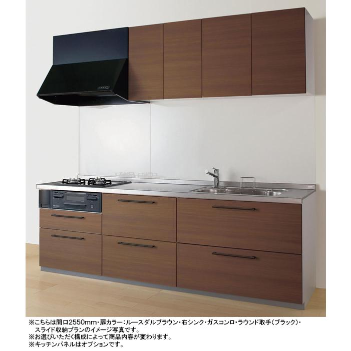 TOTO システムキッチン ミッテ I型 間口2550mm 扉カラー TOTO システムキッチン ミッテ I型 間口2550mm 扉カラー