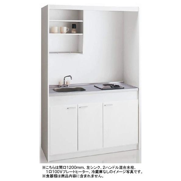 パナソニック キッチンユニットmkv ミニキッチン 間口1050mm 標準タイプ 上下セット 100vプレートヒーター 2ハンドル混合水栓 冷蔵庫なし Mkv1050 Tssプロネット住宅資材 Yahoo 店 通販 Yahoo ショッピング