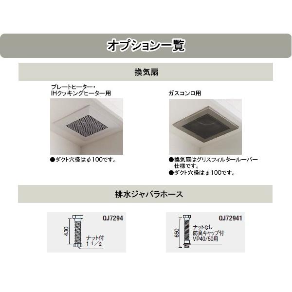 パナソニック　キッチンユニットMKV　ミニキッチン　2ハンドル混合水栓　100Vプレートヒーター　オープンユニタイプ(ハーフタイプ)　間口1200mm　冷蔵庫なし