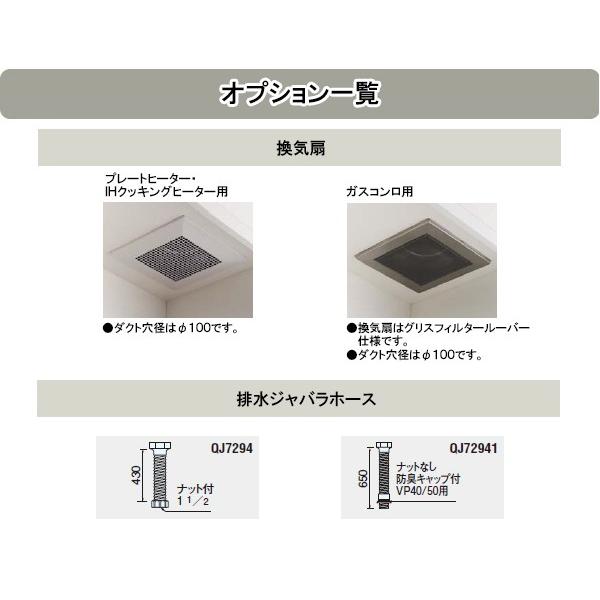 パナソニック キッチンユニットMKV ミニキッチン 間口900mm 標準 パナソニック キッチンユニットMKV ミニキッチン 間口900mm 標準