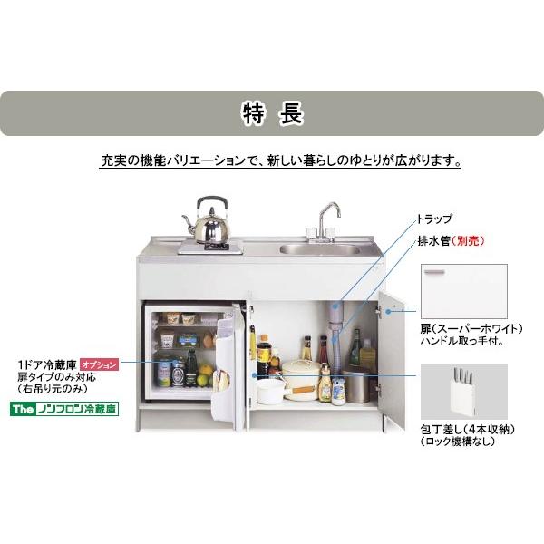 パナソニック キッチンユニットMKV ミニキッチン 間口900mm ユニ パナソニック キッチンユニットMKV ミニキッチン 間口900mm ユニ