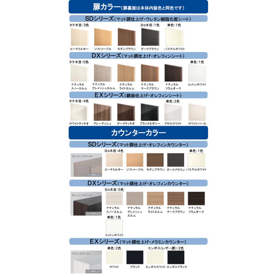 ナスラック　玄関収納　SDシリーズコ型タイプ幅1200mm　シューズクローク　木扉　高さ2350mm　奥行385mm　下駄箱　セットプラン　物入れ