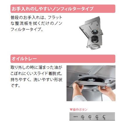 新品未使用 ノーリツ レンジフード シロッコファン NFG6S20MSIL ノーリツ レンジフードスリム型ノンフィルター シロッコファン