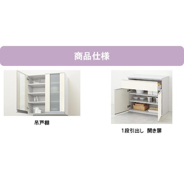 LIXIL リクシル ノクト カップボード(食器棚) 間口1800mm×奥行き LIXIL リクシル ノクト カップボード(食器棚) 間口1800mm×奥行き