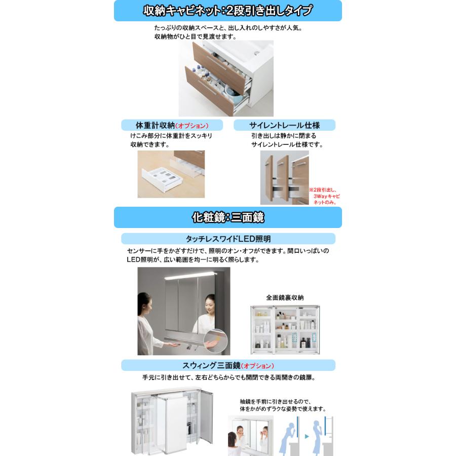 激安57％オフ!!期間限定5/31までのセール価格】TOTO 洗面化粧台