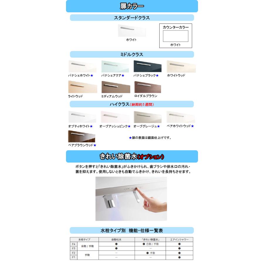 激安57％オフ!!期間限定9/30までのセール価格】TOTO 洗面化粧台