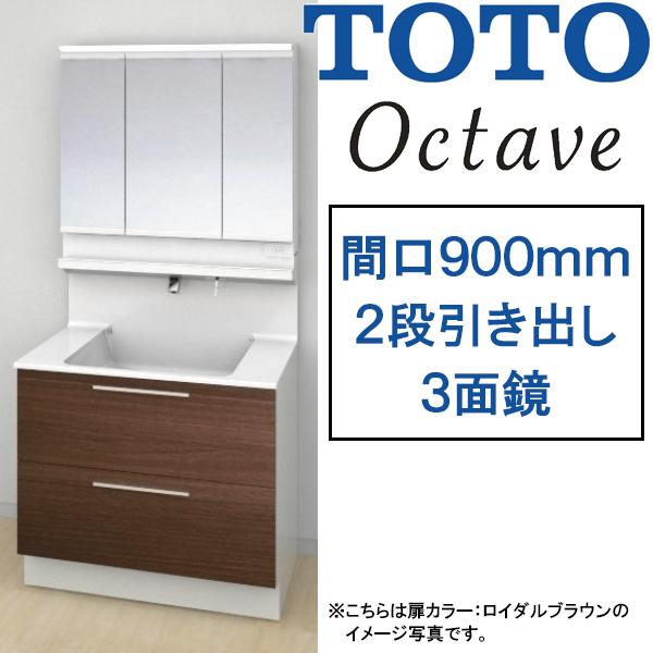 【即買い不可】TOTO オクターブ 900 2021年【コメント下さい】 激安57％オフ!!期間限定10/31までのセール価格】TOTO 洗面化粧台
