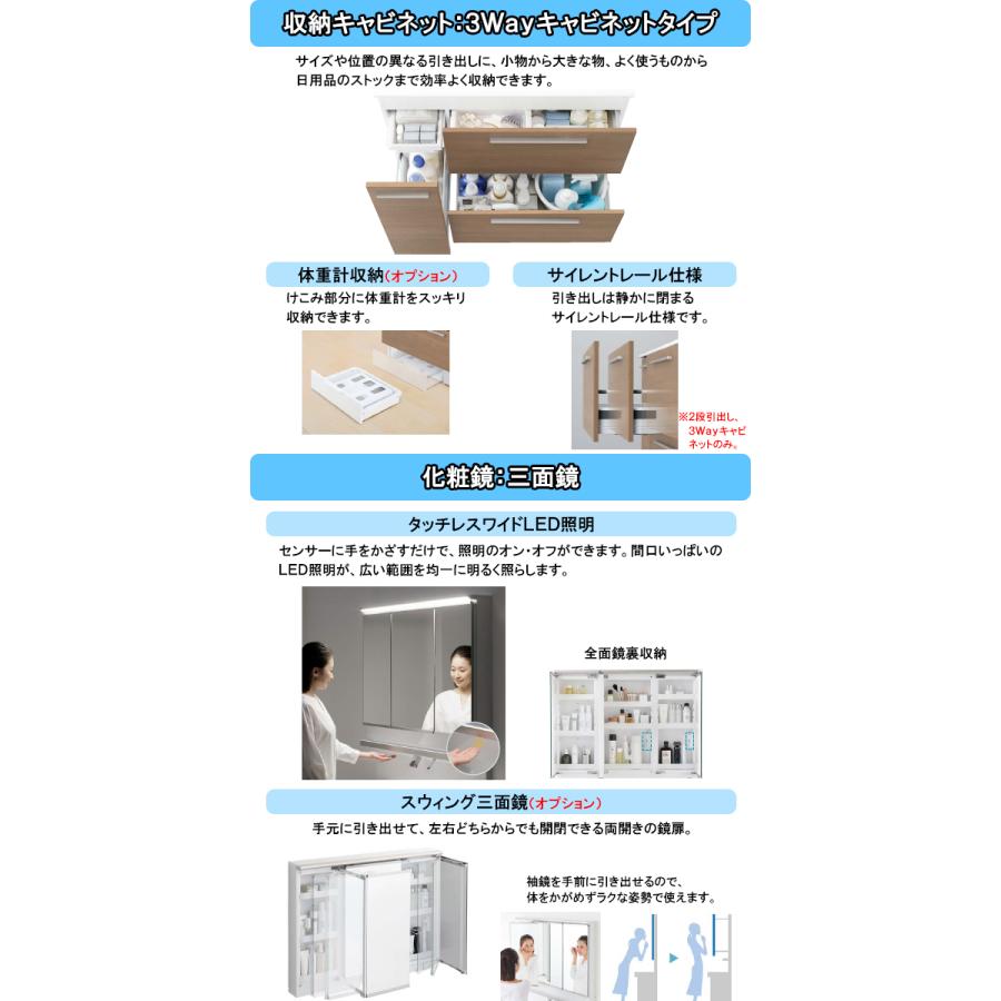 超美品♦️ナショナル製 高級大容量 クローゼット♦️ミラー付 ブラウン♦️3台あり 激安56％オフ!!期間限定9/30までのセール価格】TOTO 洗面化粧台