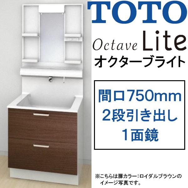 激安57％オフ!!期間限定10/31までのセール価格】TOTO 洗面化粧台