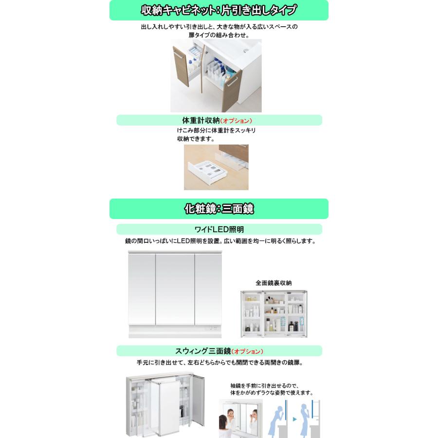 激安57％オフ!!期間限定6/30までのセール価格】TOTO 洗面化粧台