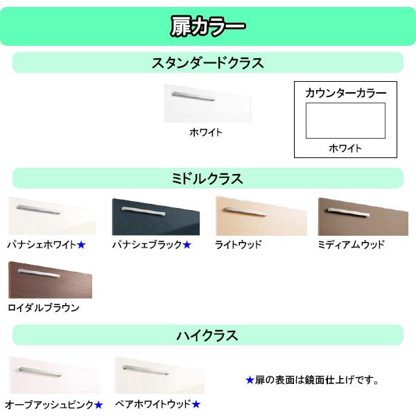 激安57％オフ!!期間限定9/30までのセール価格】TOTO 洗面化粧台