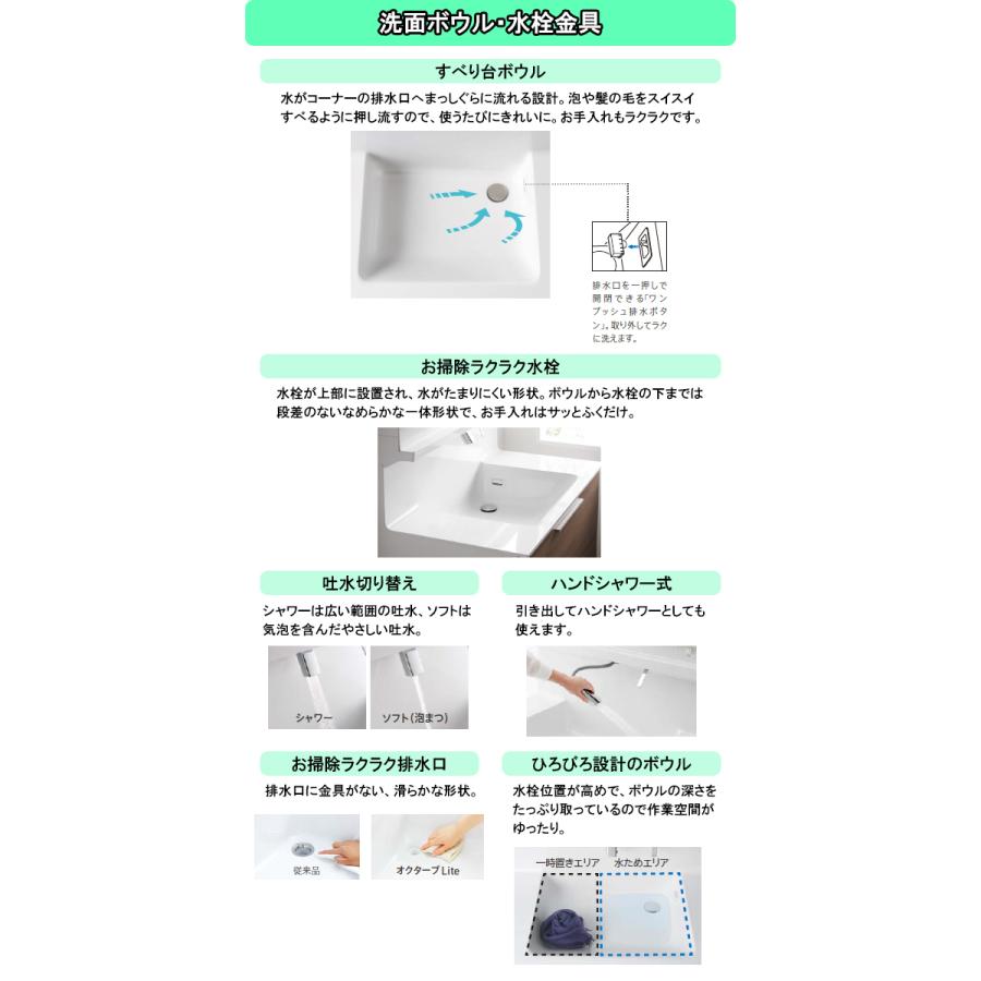 激安57％オフ!!期間限定6/30までのセール価格】TOTO 洗面化粧台
