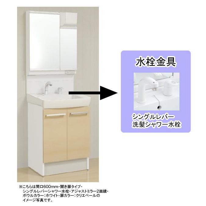LIXIL(リクシル)INAX 洗面化粧台 オフト 間口600mm 開き扉 アジャストミラー二面鏡：LED照明 シングルレバーシャワー水栓MAJX2-602TZJU+FTV2N-605SY_____