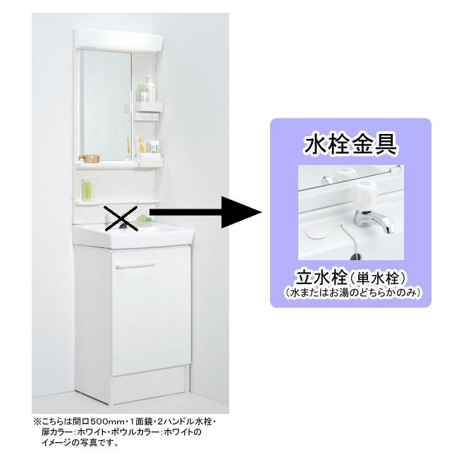 ルームアンドホーム 化粧台 ルームアンドホーム 化粧台