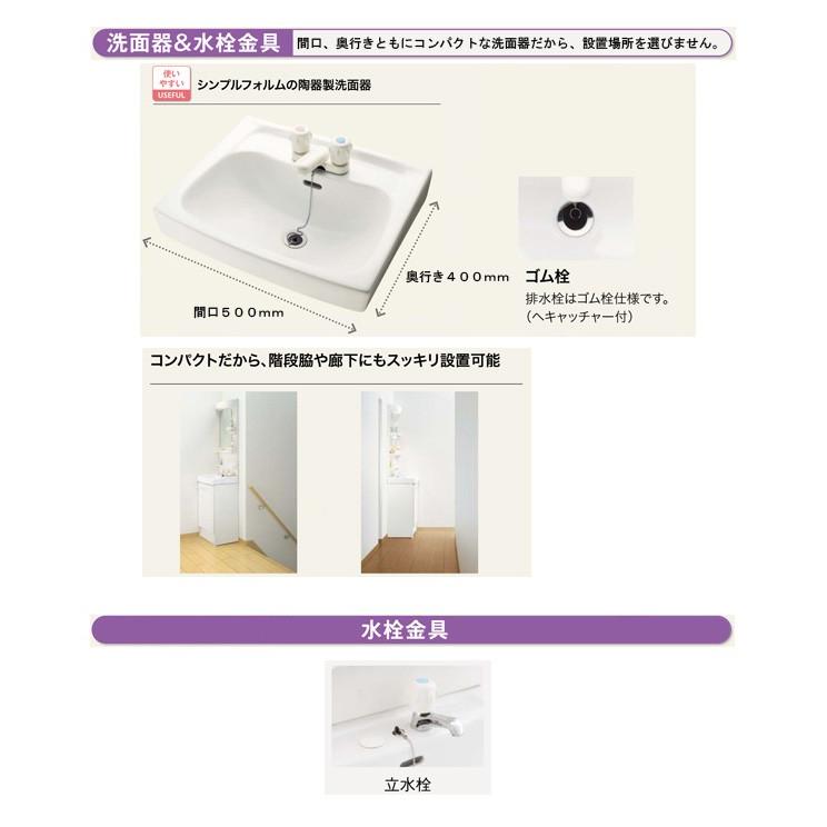 リクシル　洗面化粧台　開き扉のみ　ASSY LIXIL(リクシル)INAX 洗面化粧台 オフト 間口500mm 開き扉タイプ 一面