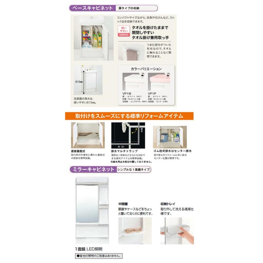 LIXIL(リクシル)INAX 洗面化粧台 オフト 間口500mm 開き扉タイプ 一面