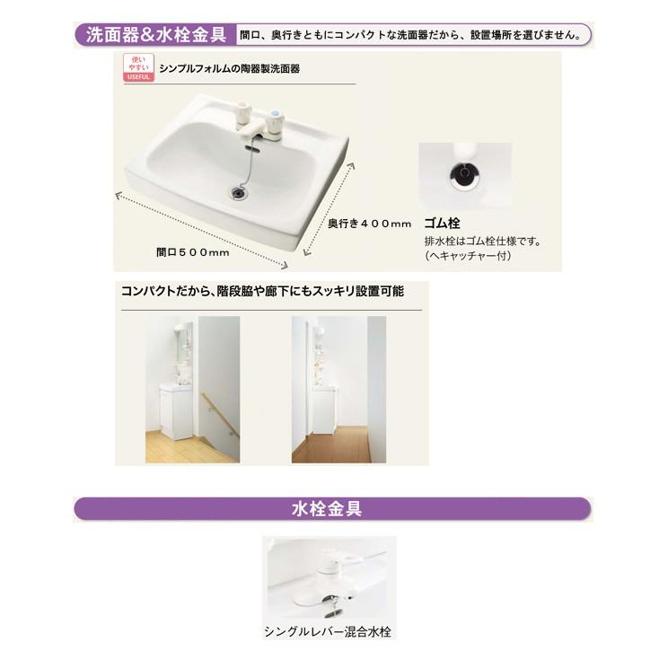 LIXIL(リクシル)INAX 洗面化粧台 オフト 間口500mm 開き扉タイプ 一面 
