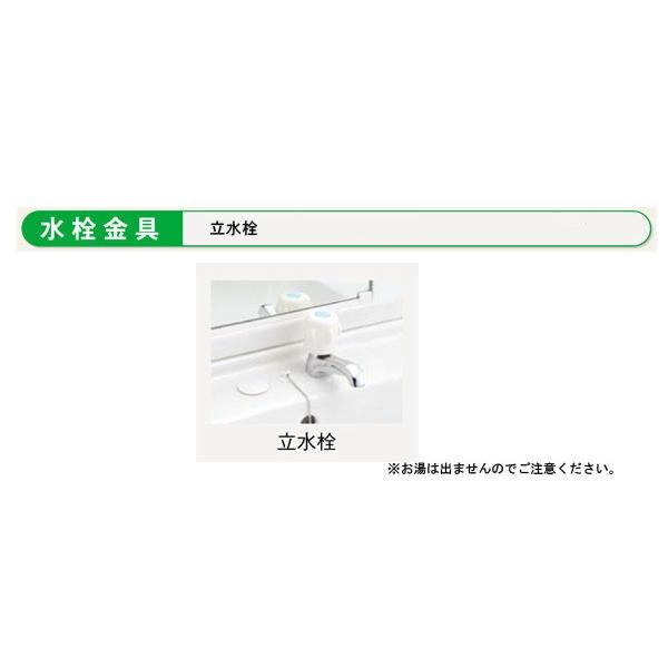 LIXIL(リクシル)INAX 洗面化粧台 オフト 間口750mm 開き扉タイプ 一面鏡 立水栓(水か湯どちらかのみ)MFTX_-751____+FTV2N-753_____