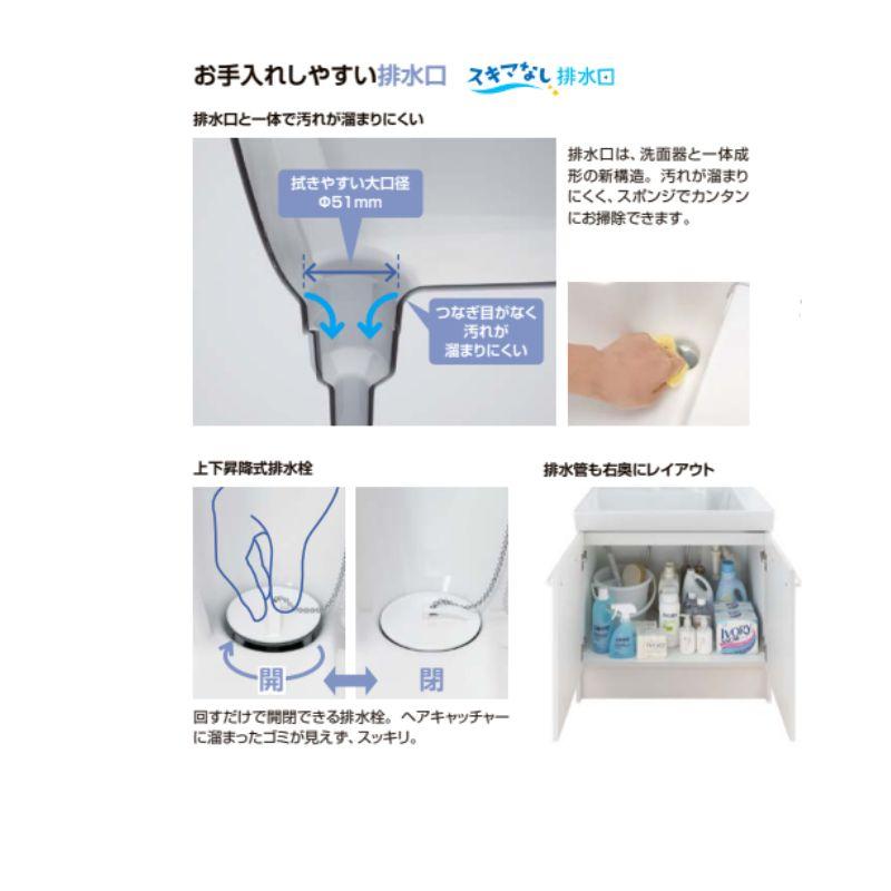LIXIL リクシル 洗面化粧台 オフトフィット 間口750mm 引出タイプ 1面