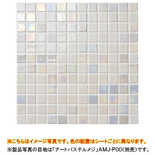 クラシック モザイクタイル【50mm角】N-1白色 [10シート 一括 クラシック モザイクタイル【50mm角】N-1白色 [10シート 一括