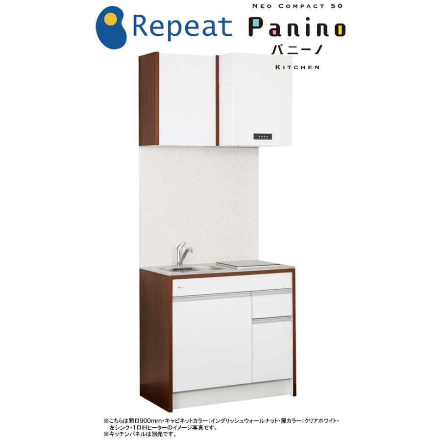 亀井製作所 パニーノ Panino ミニキッチン パニーノ Panino 間口1500mm 奥行500mm 加熱機器 その他キッチン設備 Ih ガスコンロ選択可能 Tssプロネット住宅資材 加熱機器 Pan150fjbl Pan150fjbl 賃貸 アパート 事務所 おしゃれ 店