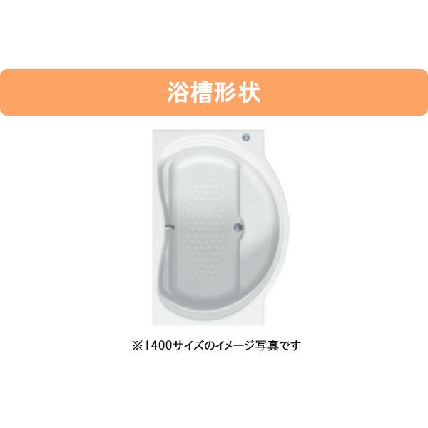 TOTO PAS1400R/LJ バスタブ ネオエクセレントバス 1400サイズ エプロン