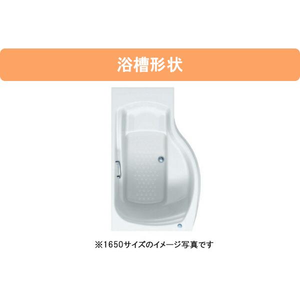 TOTO バスタブ ネオエクセレントバス 1650サイズ エプロンなし TOTO バスタブ ネオエクセレントバス 1650サイズ エプロンなし