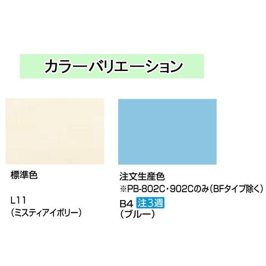 LIXIL INAX 一般浴槽 ポリエック800サイズ 和風タイプ○3方全 LIXIL INAX 一般浴槽 ポリエック800サイズ 和風タイプ○3方全