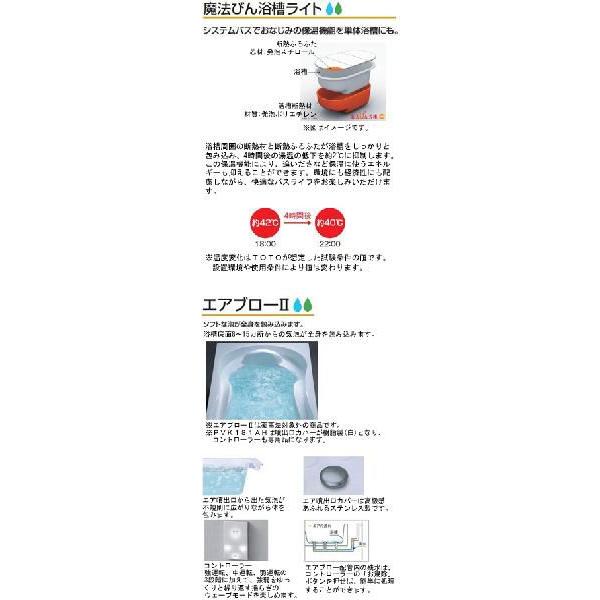 史上最も激安 Toto バスタブ スーパーエクセレントバスpvk140ai F 1400 1400 6mm 魔法びん浴槽ライト エアブローii 握りバー なし 日本製 Atempletonphoto Com