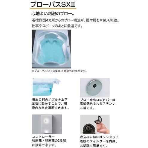 TOTO バスタブ スーパーエクセレントバスPVV1420_JK 1400×1400×610mm