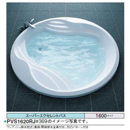 【引き取り限定】　バスタブ　浴槽 引き取り限定】 バスタブ 浴槽 楽天市場】【期間限定P2倍