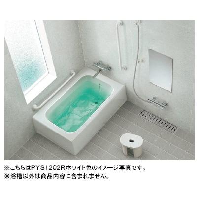 TOTO バスタブ ポリバス 1200サイズ PYS1200N