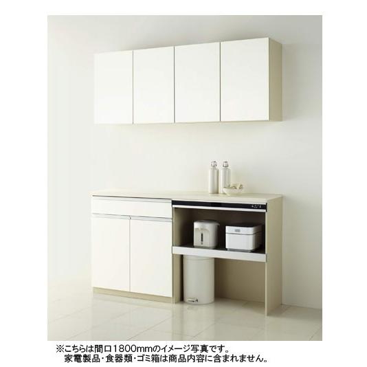 クリナップ システムキッチンラクエラ カップボード(食器棚) シンシア 