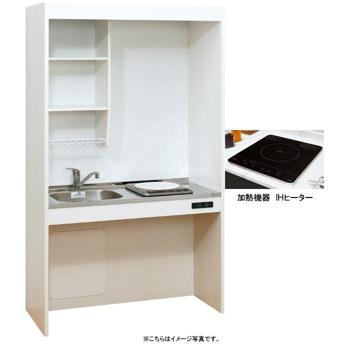 亀井製作所 リピート 高齢者向けミニキッチン ケアハウス 上下セット