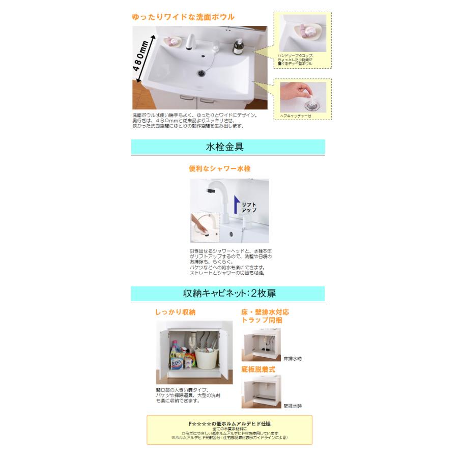 ジャニス　洗面化粧台　リフレスタンド　間口600mm×高さ1800mm×奥行き480mm　LU602RSJ_-__BW1　シングルレバーシャワー水栓　LUM6012SLNS　1面鏡