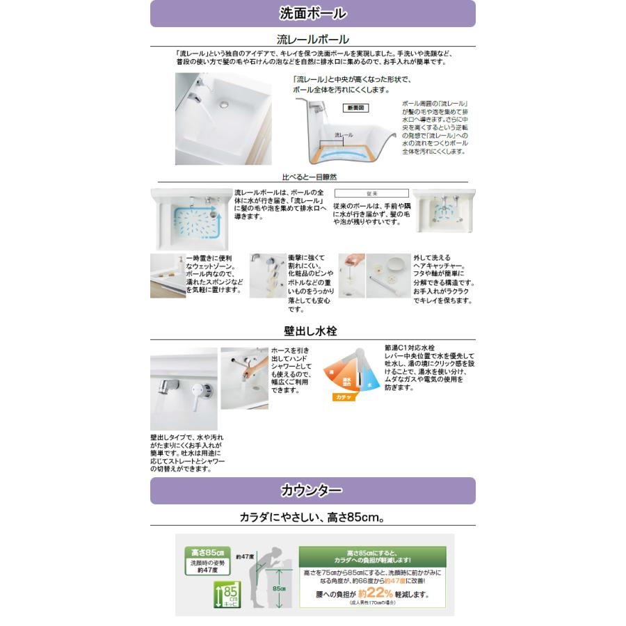 クリナップ 洗面化粧台 エス(S) 間口750mm 引出しタイプ クリナップ 洗面化粧台 エス(S) 間口750mm 引出しタイプ