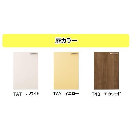 クリナップ キッチン さくら ショート吊戸棚(高さ50cm) 間口 クリナップ キッチン さくら ショート吊戸棚(高さ50cm) 間口