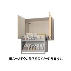 クリナップ キッチン さくら ムーブダウン吊戸棚(高さ70cm) 間口 クリナップ キッチン さくら ムーブダウン吊戸棚(高さ70cm) 間口
