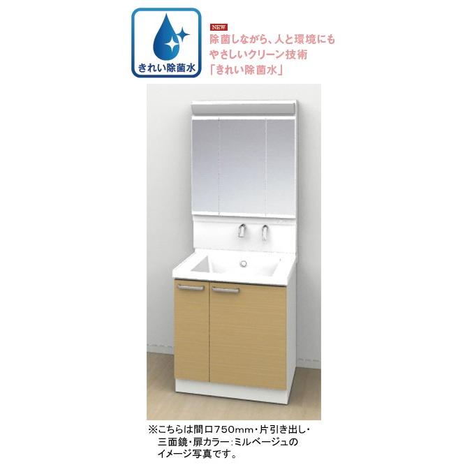 【激安57％オフ!!期間限定3/31までのセール価格】★きれい除菌水★TOTO 洗面化粧台 サクア(SAQUA) 間口750mm 片引出しタイプ 三面鏡