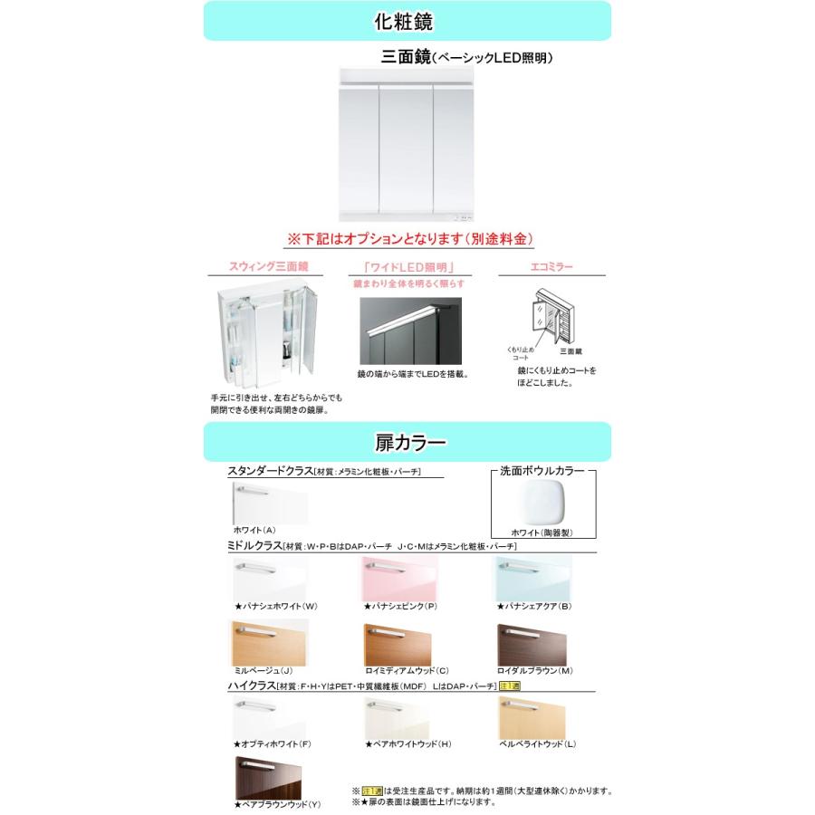 セール開催中！表示価格からさらに％OFF！（サルベージ品を除く）TOSHIBA　2021年　24インチ　サブスク対応 東芝 冷蔵庫 506L 観音開き 6ドア 幅65cm メタリッククールパネル 摘み