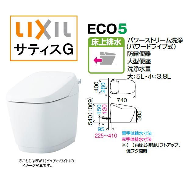 LIXIL(リクシル) INAX サティス Gタイプ G6グレード 壁排水 排水芯120mm フルオート便座 ほのかライト YBC-G30P+DV-G316P