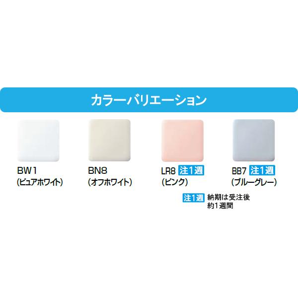 LIXIL(リクシル) INAX サティス Sタイプ S5グレード 床排水 排水 LIXIL(リクシル) INAX サティス Sタイプ S5グレード 床排水 排水